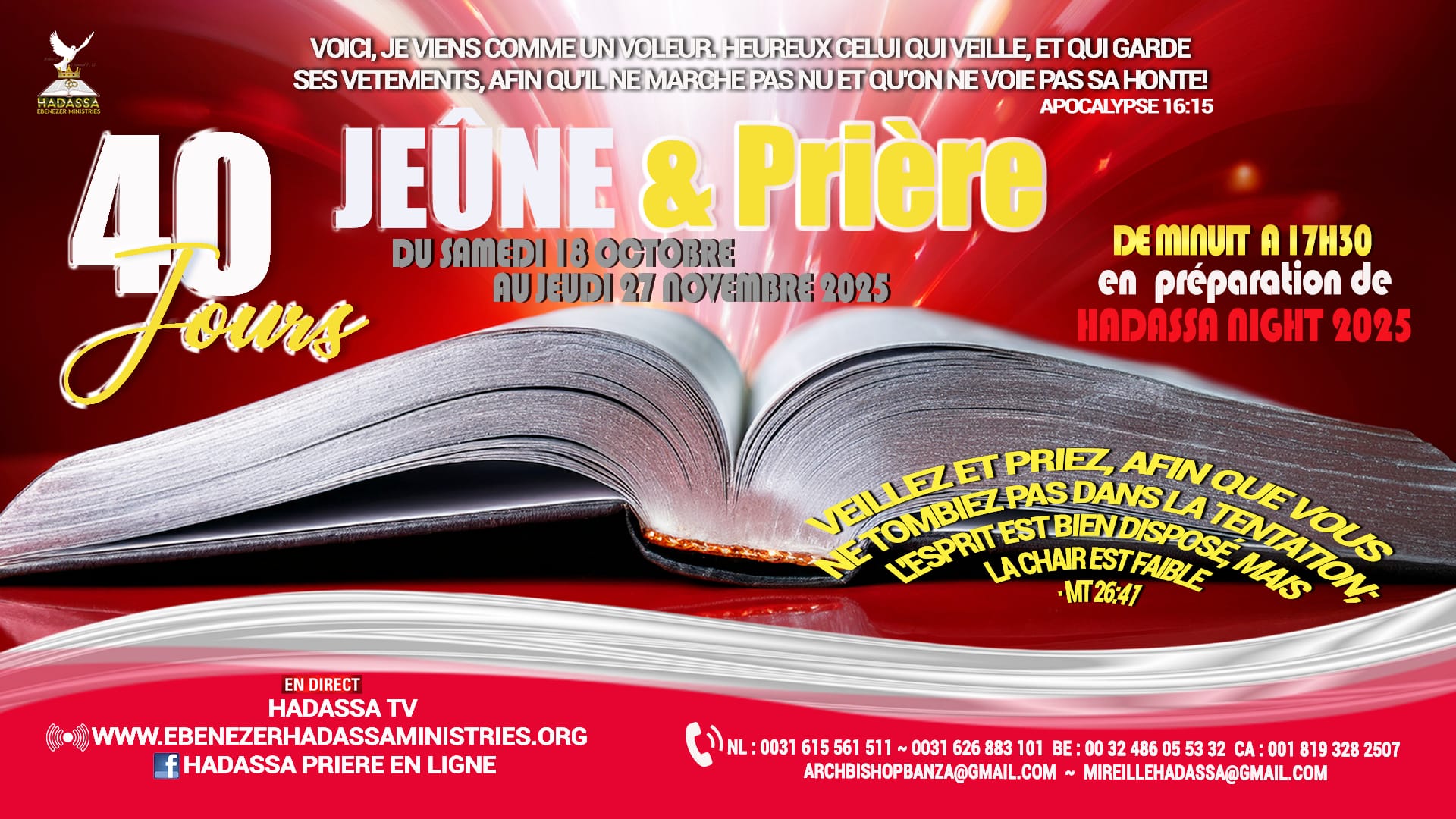 Amsterdam Intercession